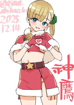 1girl asava_(hutaitenn) bikini bikini_top_only blonde_hair blue_eyes capelet character_name commentary_request dated fur-trimmed_capelet fur-trimmed_skirt fur_trim heart heart_hands highres kantai_collection midriff one-hour_drawing_challenge red_bikini red_capelet red_skirt shin'you_(kancolle) side_ponytail skirt smile solo star_(symbol) swimsuit twitter_username