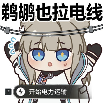 1girl animal_ears arknights arknights:_endfield arms_up bird_ears bird_girl black_gloves blue_eyes chinese_commentary chinese_text commentary_request flying_sweatdrops gloves kohane_kun long_hair open_mouth orange_pupils perlica_(arknights) solo sticker_(medium) translation_request upper_body user_interface