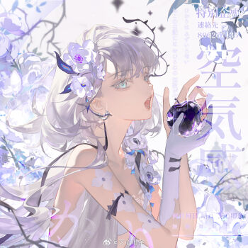 1girl apple bare_shoulders blue_eyes earrings flower food fruit gloves hair_flower hair_ornament highres holding holding_food holding_fruit jewelry long_hair open_mouth original sensitive single_glove solo upper_body white_flower white_gloves white_hair zhixinjitiao