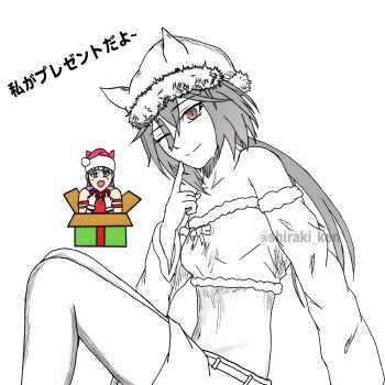 absurdres commentary english_commentary gold_ship_(umamusume) hat highres horse_girl middle_finger santa_hat shiraki_ken stay_gold_(umamusume) umamusume