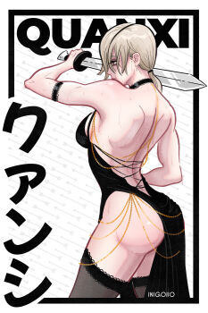 1girl arrow_(projectile) ass back backless_dress backless_outfit black_border black_dress blonde_hair border chain chainsaw_man character_name choker dress eyepatch frilled_choker frills from_behind gold_chain highres holding holding_sword holding_weapon inigoiio low_ponytail muscular muscular_female ponytail quanxi_(chainsaw_man) signature solo sweat sword weapon