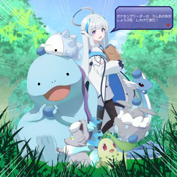 1girl black_pantyhose blue_archive carbink chikorita commentary_request crossover dragonair emphasis_lines food fruit gen_1_pokemon gen_2_pokemon gen_6_pokemon gen_8_pokemon grass grey_hair halo headgear highres hisuian_zorua holding holding_food holding_fruit jacket looking_at_viewer mikishiro nintendo noa_(blue_archive) outdoors pantyhose pleated_skirt pokemon pokemon_(creature) purple_eyes quagsire skirt smile snom solid_circle_eyes speech_bubble translation_request white_jacket white_skirt