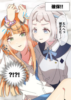 2girls absurdres blue_eyes blue_ribbon blush braid carrying collared_shirt commentary_request cuffs gakuen_idolmaster green_eyes hair_ribbon half_up_braid handcuffs highres idolmaster katsuragi_lilja long_hair mole mole_under_eye multiple_girls neck_ribbon orange_hair parted_lips princess_carry ribbon scrunchie shirt shiun_sumika smile speech_bubble suzuka_202224 translation_request white_hair white_shirt wrist_scrunchie yuri