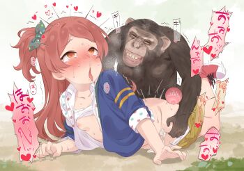 1girl ahegao ass bestiality blush breasts breasts_out brown_hair censored chimpanzee clothed_female_nude_male cum cum_in_pussy cum_overflow fertilization heart heart-shaped_pupils highres idolmaster idolmaster_million_live! impregnation jacket loli long_hair moaning monkey motion_lines neku_oneneko nipples nude ogami_tamaki ohogao outdoors ovum penis prone_bone sex sex_from_behind shoes small_breasts snot sperm_cell symbol-shaped_pupils tongue tongue_out trembling vaginal