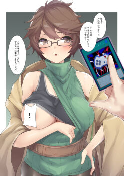 1girl aussa_(yu-gi-oh!) aussa_the_earth_charmer black-framed_eyewear black_shirt blush border brown_eyes brown_hair card censored cloak clothes_lift clothing_aside comic commentary_request duel_monster enemy_controller glasses green_sweater hand_on_own_hip holding holding_card looking_at_viewer messy_hair nukkoru one_breast_out outside_border ribbed_sweater shirt shirt_lift short_hair solo_focus speech_bubble sweater translation_request white_border yu-gi-oh!