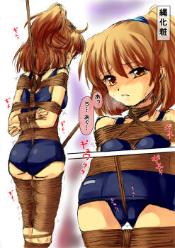 arle_nadja arms_behind_back ass bdsm blush bondage bound bound_legs bound_wrists box_tie breast_bondage breasts brown_eyes brown_hair crotch_rope madou_monogatari one-piece_swimsuit puyopuyo rope school_swimsuit shibari sweetsprite swimsuit trembling