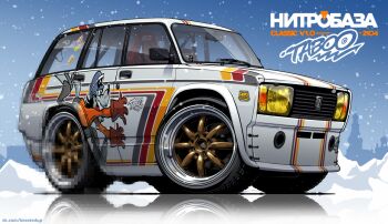 Rule 34 | car, censored, chibi, fake censor, itasha, kremlin, lada (car), lada riva, moscow, motor vehicle, nitrouzzz, original, reflection, reflective floor, shadow, skyline, snow, snowing, soviet, station wagon, vehicle focus, white car