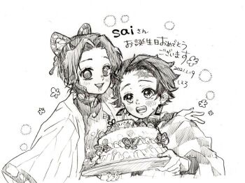 animal_print belt blue_butterfly bug butterfly butterfly_hair_ornament butterfly_print cake cake_slice checkered_clothes checkered_haori demon_slayer_uniform earrings flower food fruit gradient_hair hair_ornament hanafuda hanafuda_earrings haori holding holding_cake holding_food icing insect japanese_clothes jewelry kamado_tanjirou kimetsu_gakuen kimetsu_no_yaiba kishimen_hair kochou_shinobu multicolored_hair purple_butterfly scar scar_on_face scar_on_forehead shieromutsuki3 strawberry updo white_belt wisteria