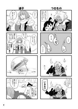 2boys 2girls ahoge booby_trap cestus_(sekaiju) cestus_2_(sekaiju) dragoon_(sekaiju) dragoon_4_(sekaiju) earrings elf etrian_odyssey fruitcake ghost greyscale jewelry kokecoo long_hair monochrome mother_and_daughter multiple_boys multiple_girls necromancer_(sekaiju) necromancer_1_(sekaiju) pointy_ears scar sekaiju_no_meikyuu sekaiju_no_meikyuu_5 stick translated warlock_(sekaiju) warlock_3_(sekaiju)