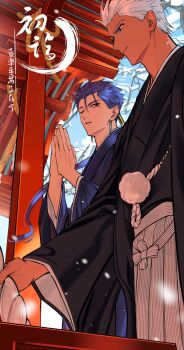2boys archer_(fate) black_kimono blue_hair blue_kimono blue_sky branch brown_eyes closed_mouth cowboy_shot cu_chulainn_(fate) cu_chulainn_(fate/stay_night) cu_chulainn_(lancer)_(fate) dark-skinned_male dark_skin day earrings fate/stay_night fate_(series) grey_hair hair_ornament hair_tubes hakama hakama_pants half-closed_eyes hands_up highres holding japanese_clothes jewelry kimono long_hair long_sleeves looking_at_another looking_down low_ponytail male_focus multiple_boys one_eye_closed outdoors palms_together pants pom_pom_(clothes) ponytail red_eyes short_hair shrine single_hair_tube sky snowing spiked_hair standing teeth white_pants wide_sleeves winter y111111n