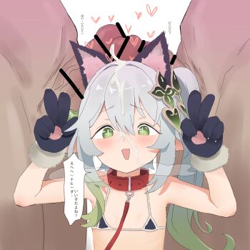 1girl 2boys animal_collar animal_ears armpits arms_up bar_censor bdsm bikini blush cat_ears censored collar cross-shaped_pupils cum cum_on_body cum_on_hair double_v facial fake_animal_ears fang flat_chest fur-trimmed_gloves fur_trim genshin_impact gloves green_eyes grey_hair group_sex hair_ornament heart hetero highres leash loli looking_at_viewer maka_ritsu micro_bikini mmf_threesome multicolored_hair multiple_boys nahida_(genshin_impact) paid_reward_available penis pet_play side_ponytail sidelocks skin_fang slave speech_bubble streaked_hair swimsuit symbol-shaped_pupils threesome translated v veins veiny_penis