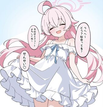 Rule 34 | 1girl, ahoge, alternate costume, aqua ribbon, blue archive, blush, closed eyes, commentary request, cowboy shot, dress, fang, frilled dress, frills, hair between eyes, halo, highres, hoshino (blue archive), long hair, off-shoulder dress, off shoulder, open mouth, pink hair, pink halo, ribbon, simple background, skin fang, skirt hold, smile, solo, white dress, yrn c2o