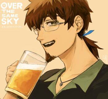 1boy alcohol azi_pra beer beer_mug bespectacled blue_ribbon brown_eyes commentary_request cup drinking english_text facial_hair fate/grand_order fate_(series) glasses goatee green_shirt hair_ribbon hector_(fate) highres holding holding_cup jewelry looking_at_viewer male_focus mug necklace ponytail ribbon shirt solo translation_request