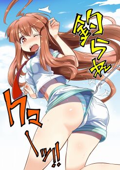 10s 1girl ahoge ass blush breasts brown_eyes brown_hair clothes_pull cloud day embarrassed female_focus fish_hook fishing_line from_behind highres hinotsuki_neko hook kantai_collection kuma_(kancolle) legs long_hair looking_back looking_down midriff one_eye_closed open_mouth panties pantyshot sailor_collar sailor_shirt sakuganki shirt short_shorts shorts shorts_pull sky solo striped_clothes striped_panties surprised sweat tears translation_request underwear upshorts very_long_hair