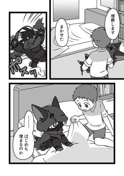 Rule 34 | appmon, digimon, digimon universe: appli monsters, hackmon (appmon), katsura hajime, tagme