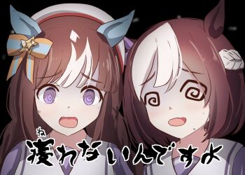 2girls @_@ animal_ears braid brown_hair derivative_work eakon_7bit ear_covers hat hokko_tarumae_(umamusume) horse_ears horse_girl long_hair multicolored_hair multiple_girls open_mouth purple_eyes scene_reference school_uniform screenshot_redraw special_week_(umamusume) suiyou_dou_de_shou tracen_school_uniform twin_braids two-tone_hair umamusume upper_body white_hair white_hat