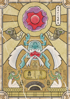 akage_sensei ancient_egyptian bug closed_eyes commentary_request from_side full_body gardevoir garganacl gen_2_pokemon gen_3_pokemon gen_8_pokemon hieroglyphics highres nintendo pokemon pokemon_(creature) pokemon_focus rabsca silicobra sitting straight-on unown unown_a unown_b unown_c unown_d unown_e unown_f unown_i unown_l unown_n unown_o unown_q unown_r unown_s unown_t unown_v unownglyphics watermark