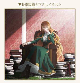 1girl armchair blonde_hair book book_stack boots chair commentary_request crossed_legs dress frills geunyeoga_gongjagjeolo_gaya_haessdeon_sajeong green_dress green_eyes hand_on_own_chin long_hair long_sleeves looking_at_viewer official_art raeliana_mcmillan sitting smile solo throne very_long_hair