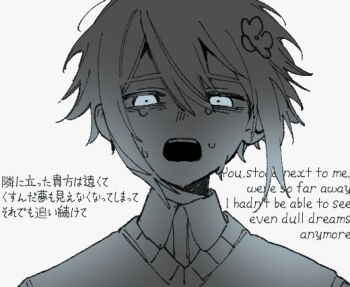 Rule 34 | 1boy, basil (faraway) (omori), basil (omori), bilingual text, blue eyes, collared shirt, crying, crying with eyes open, double-parted bangs, english text, flower, greyscale, hair between eyes, hair flower, hair ornament, looking at viewer, lyrics, male focus, mixed-language text, monochrome, omori, open mouth, shirt, short hair, sidelocks, simple background, solo, spoilers, spot color, sweater vest, tears, teeth, upper body, upper teeth only, usagi uma te mu