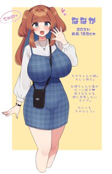 1girl bag blue_nails blush bracelet breasts brown_hair character_name colored_inner_hair commentary_request dress handbag highres jewelry kinakosuki large_breasts long_hair long_sleeves looking_at_viewer multicolored_hair nana-chan_(kinakosuki) necklace open_mouth original solo thighs tongue translation_request two-tone_hair waving