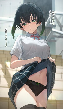 1girl absurdres black_hair black_panties black_thighhighs blue_shirt blue_skirt blush bow bow_panties clothes_lift embarrassed gradient_hair green_eyes green_hair highres lifting_own_clothes looking_at_viewer love_live! love_live!_nijigasaki_high_school_idol_club medium_hair multicolored_hair navel neck_ribbon nijigasaki_school_uniform panties plaid_clothes plaid_skirt red_ribbon ribbon school_uniform shirt skirt skirt_lift solo stairs summer_uniform takasaki_yu tata_(tataice) thighhighs thighs translated twintails underwear