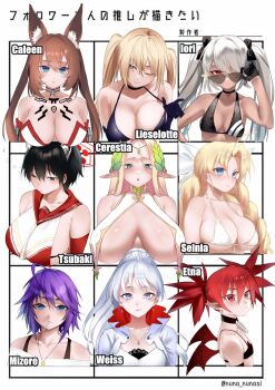 6+girls babydoll bikini black_bikini black_hair blonde_hair blue_archive blue_eyes braid breasts brown_hair caleen_keemosn candy cerestia_of_life chart cleavage crossover demon_girl demon_wings disgaea elf etna_(disgaea) food grey_hair hair_ribbon highres huge_breasts iori_(blue_archive) ladies_versus_butlers! large_breasts last_origin lieselotte_sherlock long_hair makai_senki_disgaea medium_breasts mouth_hold multiple_girls one_eye_closed pointy_ears ponytail purple_hair red_eyes ribbon rosario+vampire rwby seductive_smile sernia_iori_flameheart shirayuki_mizore small_breasts smile star_ocean star_ocean:_anamnesis sunglasses swimsuit tank_top teasing top_pull trinity_seven tsubaki_(blue_archive) twin_braids twintails weiss_schnee white_bikini white_hair wings zasshu