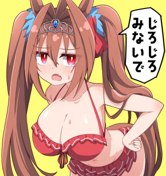 Rule 34 | 1girl, animal ears, bare shoulders, bikini, bikini skirt, blush, breasts, brown hair, cleavage, collarbone, daiwa scarlet (mini vacation) (umamusume), daiwa scarlet (umamusume), fang, frilled bikini, frills, front-tie bikini top, front-tie top, hair between eyes, hair intakes, hiro (pqtks113), horse ears, horse girl, horse tail, large breasts, long hair, looking at viewer, navel, official alternate costume, open mouth, red bikini, red eyes, simple background, skin fang, solo, speech bubble, stomach, sweatdrop, swimsuit, tail, tiara, translation request, twintails, umamusume, very long hair, yellow background
