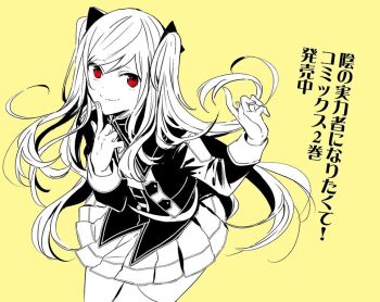 Rule 34 | 1girl, alexia midgar, closed mouth, kage no jitsuryokusha ni naritakute!, long hair, looking at viewer, midgar academy school uniform, red eyes, sakano anri, school uniform, shirt, side ponytail, simple background, skirt, smile, solo, swept bangs, tagme, thighhighs, very long hair, yellow background