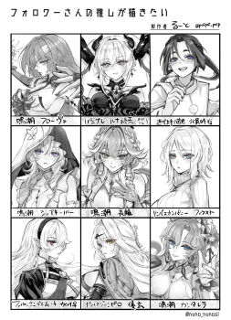 6+girls absurdres bare_shoulders blue_eyes blush braid breasts cantarella_(wuthering_waves) changli_(laurel_nymph)_(wuthering_waves) changli_(wuthering_waves) cleavage closed_mouth commentary_request earrings faust_(project_moon) female_corrin_(fire_emblem) fingernails fire_emblem fire_emblem_fates followers_favorite_challenge hair_between_eyes hair_extensions hair_ornament hand_on_own_chest hand_up head_wreath highres houjou_tokiyuki_(nige_jouzu_no_wakagimi) jacket jewelry large_breasts limbus_company long_hair looking_at_viewer luna:_oblivion_(moonlight_soliloquy)_(pgr) luna_(pgr) medium_breasts multiple_drawing_challenge multiple_girls nige_jouzu_no_wakagimi nintendo official_alternate_costume orange_eyes phrolova_(wuthering_waves) pointy_ears poipoi_poip project_moon punishing:_gray_raven purple_eyes red_eyes ribbed_sweater ring_hair_extensions shorekeeper_(wuthering_waves) sideboob smile spot_color sweat sweater tacet_mark_(wuthering_waves) translation_request twin_braids twintails two-tone_veil wuthering_waves yellow_eyes yixuan_(zenless_zone_zero) zenless_zone_zero