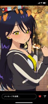 1girl :t anime_coloring battery_indicator blurry blurry_background blush breasts campbell_xx closed_mouth conch_(gundam) crop_top dango earclip earrings eating fake_phone_screenshot fake_screenshot food from_side gundam gundam_gquuuuuux hand_to_own_mouth highres holding holding_skewer jacket jewelry long_hair long_sleeves looking_at_viewer looking_to_the_side non-web_source nyaan_(gundam_gquuuuuux) outdoors purple_hair shirt skewer social_media_composition social_network strapless sweatdrop tree wagashi wi-fi_symbol yellow_eyes yellow_shirt