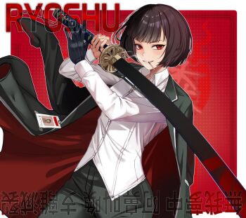 1girl asdf_(rokiru08) black_gloves black_hair bob_cut cigarette coat coat_on_shoulders collared_shirt commentary_request english_text gloves grin highres holding holding_sword holding_weapon id_card katana korean_commentary lcb_uniform_(project_moon) limbus_company long_sleeves looking_at_viewer open_clothes open_coat project_moon red_background red_eyes ryoshu_(project_moon) shirt short_hair simple_background single_glove smile smoke smoking solo sword teeth translation_request weapon white_background white_shirt