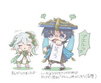 1boy 1girl anklet aqua_sleeves arm_at_side black_bridal_gauntlets black_sandals black_shorts blue_cape blue_hat blunt_ends blush_stickers bracelet bridal_gauntlets bridal_legwear bright_pupils cape circle_hands closed_eyes dress eyelashes facing_another full_body furisode genshin_impact gold gold_trim green_cape green_hair green_sleeves grey_eyes grey_hair hair_between_eyes hair_ornament hakama hakama_shorts half_crown_braid hand_on_own_face hand_up hands_up hat height_difference holding japanese_clothes jewelry jingasa kimono layered_sleeves leaf leaf_hair_ornament leg_warmers long_hair looking_at_another multicolored_hair nahida_(genshin_impact) notice_lines open_mouth partially_shaded_face pleated_shorts puff_of_air sandals scaramouche_(genshin_impact) short_sleeves shorts side_ponytail sidelocks socks standing stirrup_legwear streaked_hair toeless_legwear toeless_socks translation_request usausa9170 v wanderer_(genshin_impact) white_background white_dress white_hair white_pupils white_sleeves white_socks wispy_bangs zouri