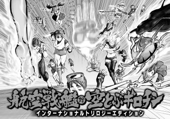 Rule 34 | 6+girls, absurdly long hair, abyssal ship, ashigara (kancolle), bismarck (kancolle), boots, choufu shimin, dress, fingerless gloves, flying guillotine, gloves, greyscale, haguro (kancolle), hat, hiryuu (kancolle), hyuuga (kancolle), japanese clothes, kantai collection, long hair, long sleeves, lotus position, maru-yu (kancolle), military, military uniform, mogami (kancolle), monochrome, multiple girls, myoukou (kancolle), nachi (kancolle), peaked cap, running, ryuujou (kancolle), sailor dress, sailor hat, school uniform, serafuku, short hair, short sleeves, side ponytail, sleeveless, swastika, swept bangs, thigh boots, thighhighs, translation request, very long hair, yamashiro (kancolle), z1 leberecht maass (kancolle), z3 max schultz (kancolle)