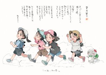 1boy 4girls arm_up arms_up artist_self-insert bag baseball_cap beret black_footwear black_shirt black_shorts blue_footwear blue_hat blue_shirt blue_shorts brown_hat brown_shorts closed_eyes closed_mouth commentary_request dust gomennasai grey_hat grey_shorts hand_on_headwear hat highres holding holding_bag mini_hat multiple_girls open_mouth original pink_hat pink_shirt pink_shoes plastic_bag red_hat running sailor_collar sharp_teeth shirt shoes shorts simple_background smile socks teeth tilted_headwear translation_request white_background white_sailor_collar white_shirt white_socks