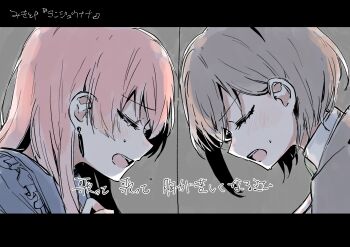 2girls bang_dream! bang_dream!_it&#039;s_mygo!!!!! blue_shirt blush chihaya_anon closed_eyes commentary_request earrings grey_hair haneoka_school_uniform jewelry letterboxed long_hair multiple_girls open_mouth pink_hair school_uniform shirt short_hair suudori sweat takamatsu_tomori translation_request