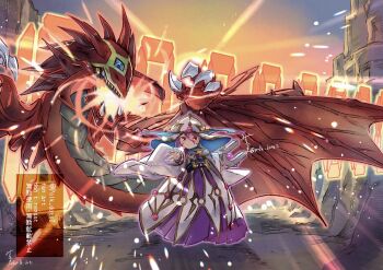 1girl breath_weapon claws closed_mouth dragon dragon_wings duel_monster eastern_dragon glowing_mouth highres holding holding_staff looking_at_viewer mage_staff mizutama_(mizutamalion) mountain nobledragon_magician outdoors outstretched_arm purple_hair red_eyes red_wings robe scales sky spines staff twitter_username uria_lord_of_searing_flames white_robe wings yu-gi-oh!
