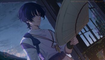 Rule 34 | 1boy, absurdres, ajirogasa, arm at side, armor, artist name, bishounen, blunt ends, bow, brown hat, cinders, clothing cutout, dutch angle, empty eyes, eyelashes, feathers, fingernails, flower, genshin impact, hand up, hat, highres, holding, holding unworn clothes, holding unworn hat, indoors, japanese armor, japanese clothes, kariginu, kote, kurokote, looking at object, male focus, mountainous horizon, night, overcast, parted lips, pom pom (clothes), purple bow, purple eyes, purple hair, purple pupils, purple sash, purple sleeves, sash, scaramouche (genshin impact), scaramouche (kabukimono) (genshin impact), shoulder cutout, sky, sliding doors, solo, string, tasuki, tsurime, unworn hat, unworn headwear, upper body, watermark, white mouth, white sleeves, wispy bangs, wisteria, yellow feathers, yssahriyuu