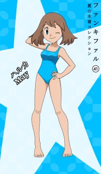 1girl absurdres aqua_background aqua_one-piece_swimsuit armpit_crease barefoot blue_eyes breasts brown_hair casual_one-piece_swimsuit character_name collarbone covered_navel curled_fingers eyelashes fankifalu feet female_focus full_body hand_on_own_head hand_on_own_hip happy highres japanese_text knees legs looking_at_viewer may_(pokemon) medium_hair neck nintendo no_headwear official_style one-piece_swimsuit pokemon pokemon_rse seductive_gaze sidelocks skin_tight small_breasts smile standing star_(symbol) star_symbol_background swept_bangs swimsuit toenails toes