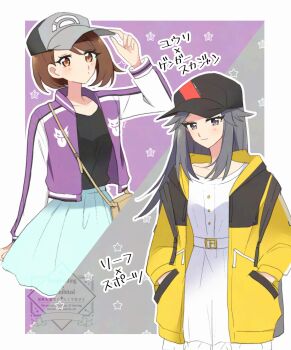 Rule 34 | 2girls, blush, border, brown eyes, character name, closed mouth, commentary request, cosplay, dawn (pokemon), dawn (pokemon) (cosplay), dress, flower, gloria (pokemon), green skirt, grey hat, hair flower, hair ornament, hand on headwear, hands in pockets, hat, highres, jacket, leaf (pokemon), long hair, multiple girls, nintendo, ohn pkmn, open clothes, open jacket, outline, outside border, pokemon, pokemon bdsp, pokemon frlg, pokemon swsh, purple jacket, shirt, sidelocks, skirt, star (symbol), translation request, white border, white dress, yellow jacket