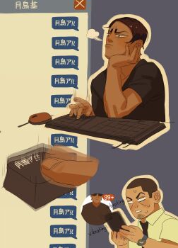 2boys black_eyes black_shirt blank_eyes blue_background brown_hair chengongzi123 closed_mouth collared_shirt commentary contemporary dark-skinned_male dark_skin english_commentary facial_hair goatee_stubble golden_kamuy hand_on_own_face hands_up highres holding holding_phone computer_keyboard koito_otonoshin male_focus computer_mouse multiple_boys necktie notification open_mouth phone profile_picture puff_of_air shirt short_hair short_sleeves spam_(messaging) stubble sweat t-shirt text_messaging translation_request tsukishima_hajime typing upper_body very_short_hair