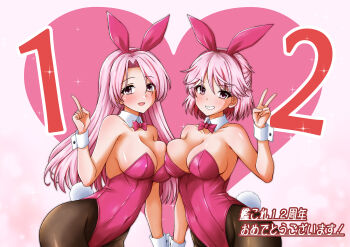 animal_ear_hairband animal_ears anniversary asymmetrical_docking bare_shoulders blush bow bowtie breast_press breasts brown_pantyhose cleavage covered_navel detached_collar fake_animal_ears giuseppe_garibaldi_(kancolle) gradient_background hairband highres kamiya_tadato kantai_collection large_breasts leotard long_hair looking_at_viewer luigi_di_savoia_duca_degli_abruzzi_(kancolle) open_mouth pantyhose pink_background pink_eyes pink_hair pink_leotard playboy_bunny rabbit_ear_hairband rabbit_ears rabbit_tail short_hair siblings sisters smile solo strapless strapless_leotard tail white_wrist_cuffs wrist_cuffs