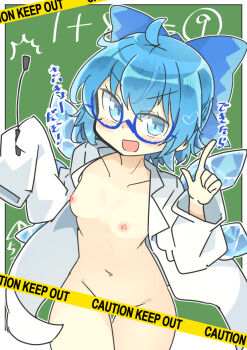 1girl :d ahoge blue_bow blue_eyes blue_hair bow breasts caution_tape censored chalkboard cirno coat glasses hair_bow ice ice_wings keep_out matsu_kitsune navel nipples novelty_censor open_clothes open_coat open_mouth short_hair small_breasts smile touhou translation_request white_coat wings