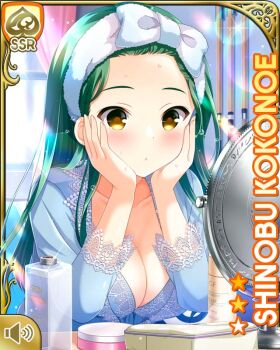 1girl :o bedroom breasts brown_eyes card character_name cleavage closeup dresser girlfriend_(kari) green_hair hands_on_own_face indoors kokonoe_shinobu large_breasts long_hair night_gown official_art open_mouth qp:flapper sitting solo tagme window