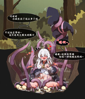 absurdres aftersex ahoge anal ball_gag boots bound bow bowtie breasts coat collared_shirt egg elaina_(majo_no_tabitabi) fellatio gag grey_hair hat high_heel_boots high_heels highres hypnosis lactation long_hair majo_no_tabitabi milk mind_control nipples nomad_(nzdz2788) open_mouth oral restrained shirt sitting small_breasts speech_bubble suggestive_fluid tentacle_pit tentacles torn_clothes torn_shirt translation_request ungagged vaginal wariza white_shirt wiffle_gag witch_hat yellow_bow yellow_bowtie