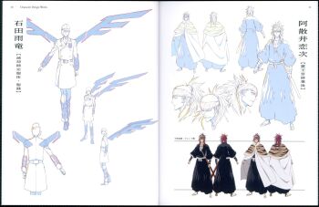 2boys abarai_renji bleach bleach:_sennen_kessen-hen cape closed_mouth full_body glasses headband ishida_uryuu japanese_clothes japanese_text medium_hair multiple_boys official_art ponytail red_hair reference_sheet scarf shihakusho studio_pierrot sword translation_request vollstandig wandenreich_uniform weapon wide_sleeves zanpakutou