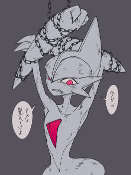 1other angry arm_blade arms_up blood blood_from_mouth bound bound_arms chain chained chained_wrists clenched_teeth colored_skin cowboy_shot dirty dirty_face facing_to_the_side gallade gen_4_pokemon grey_background grey_hair grimace half-closed_eye highres injury looking_to_the_side mohawk nintendo partially_colored pokemon pokemon_(creature) red_eyes speech_bubble spot_color teeth tied_up_(nonsexual) translated umi-be-to upright_restraints weapon white_skin wide_hips
