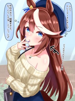 1girl bare_shoulders blue_eyes blue_gemstone blue_nails blush breasts brown_hair casual collarbone commentary_request gem highres horse_girl jewelry multicolored_hair necklace open_mouth outdoors peruninjin shiny_skin small_breasts solo sweater tokai_teio_(umamusume) translation_request two-tone_hair umamusume white_hair window