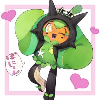 1girl :d colored_skin eyewear_on_head fang full_body highres looking_at_viewer nintendo ogerpon one_eye_closed open_mouth orange_skin pokemon pokemon_(creature) smile solo standing star-shaped_eyewear star-shaped_pupils star_(symbol) symbol-shaped_pupils yellow_eyes youjo_modoki