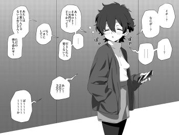 1girl :o absurdres blush breasts cellphone closed_eyes commentary_request earrings greyscale hair_between_eyes halftone hand_in_pocket high-waist_skirt highres holding holding_phone jacket jewelry maorisu_henkyo_haku messy_hair monochrome open_clothes open_jacket original pantyhose phone shirt_tucked_in skirt small_breasts smartphone solo speech_bubble stud_earrings translation_request turtleneck wolf_cut