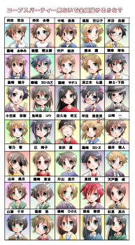 Rule 34 | 6+boys, 6+girls, absolutely everyone, akaboshi kokuhaku, amatoya nari, black hair, blonde hair, blue eyes, bow, bowtie, brown eyes, brown hair, camera, candle, cellphone, corpse party, earrings, everyone, closed eyes, fukuroi masato, glasses, green eyes, hair bobbles, hair ornament, hairclip, hat, headband, highres, jewelry, kanno yuki, katayama ryousuke, kibiki kou, kirisaki touko, kishinuma yoshiki, kizami haruna, kizami yuuya, kurosaki kensuke, long hair, mochida satoshi, mochida yuka, mole, morishige sakutarou, multiple boys, multiple girls, nakashima naomi, necktie, ogasawara nana, ookawa tomohiro, phone, ponytail, purple eyes, rokuhara, saenoki naho, shimada kai, shimada kai (corpse party), shimoda (corpse party), shinohara miyu, shinohara seiko, shinohara yuu, shinozaki ayumi, shinozaki hinoe, shinozaki sachiko, shinozaki yoshie, shishido yui, short hair, suzumoto mayu, taguchi shougo, tears, translation request, tsuji tokiko, twintails, urabe emi, yamamoto mitsuki, yamase chihaya (corpse party), yoshizawa ryou
